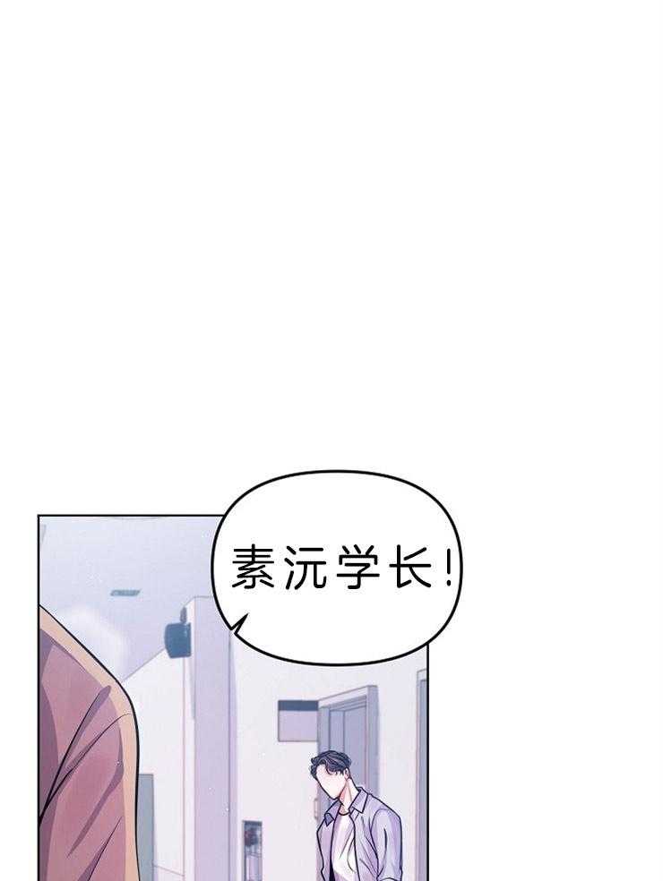 《请遵守约定》漫画最新章节第15话 表现的很明显免费下拉式在线观看章节第【34】张图片