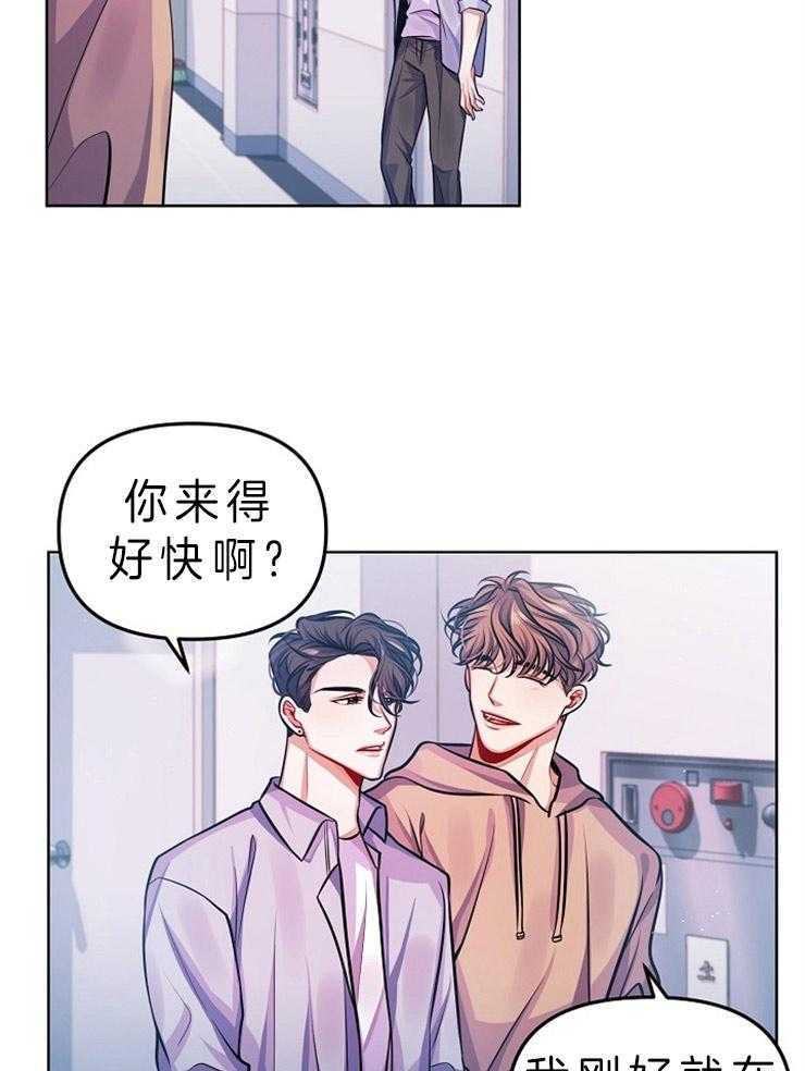 《请遵守约定》漫画最新章节第15话 表现的很明显免费下拉式在线观看章节第【33】张图片