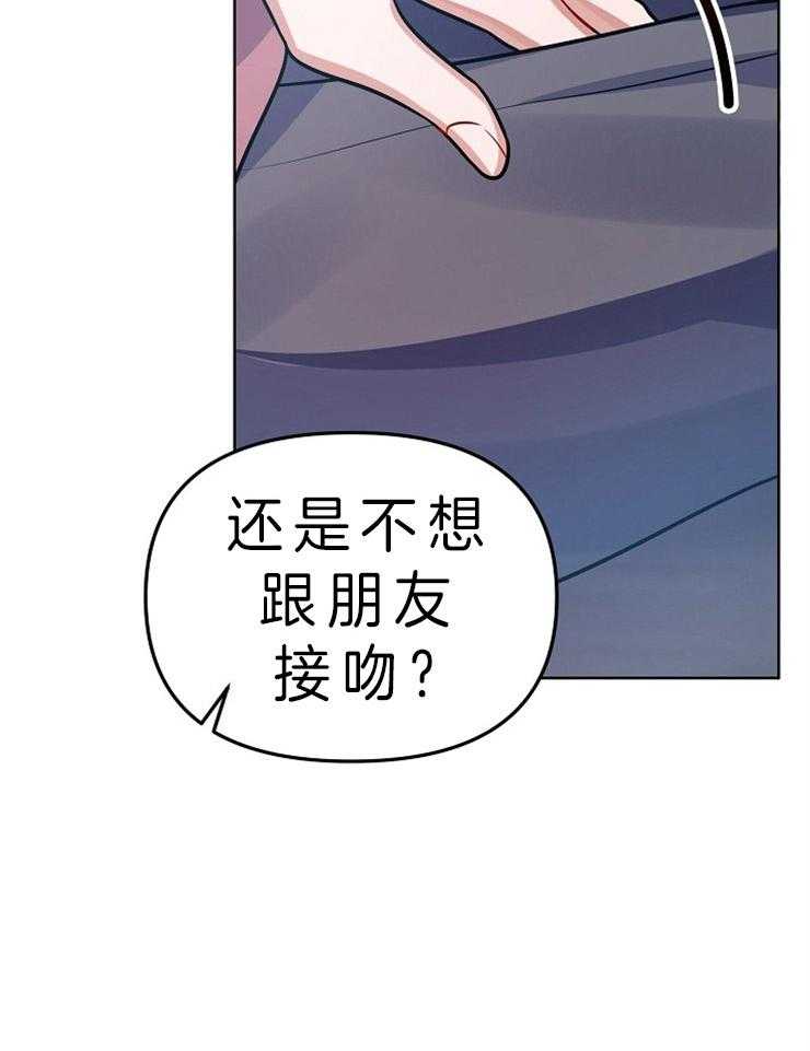 《请遵守约定》漫画最新章节第16话 我会对你有期待的免费下拉式在线观看章节第【26】张图片