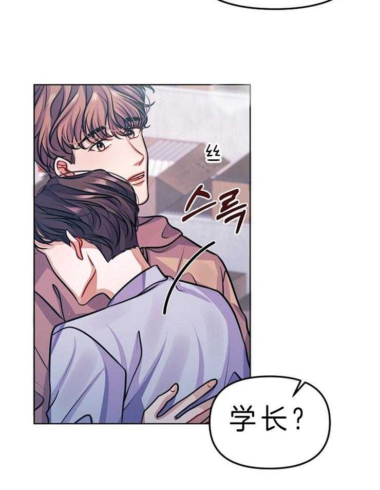 《请遵守约定》漫画最新章节第16话 我会对你有期待的免费下拉式在线观看章节第【6】张图片