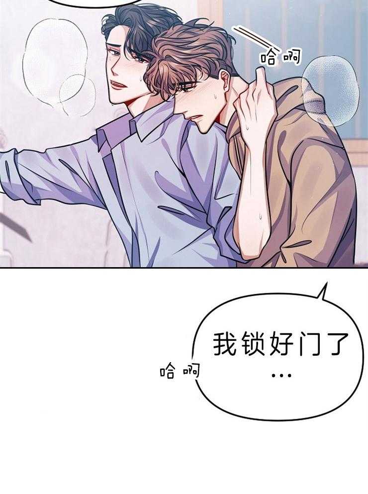 《请遵守约定》漫画最新章节第17话 是一见钟情免费下拉式在线观看章节第【28】张图片