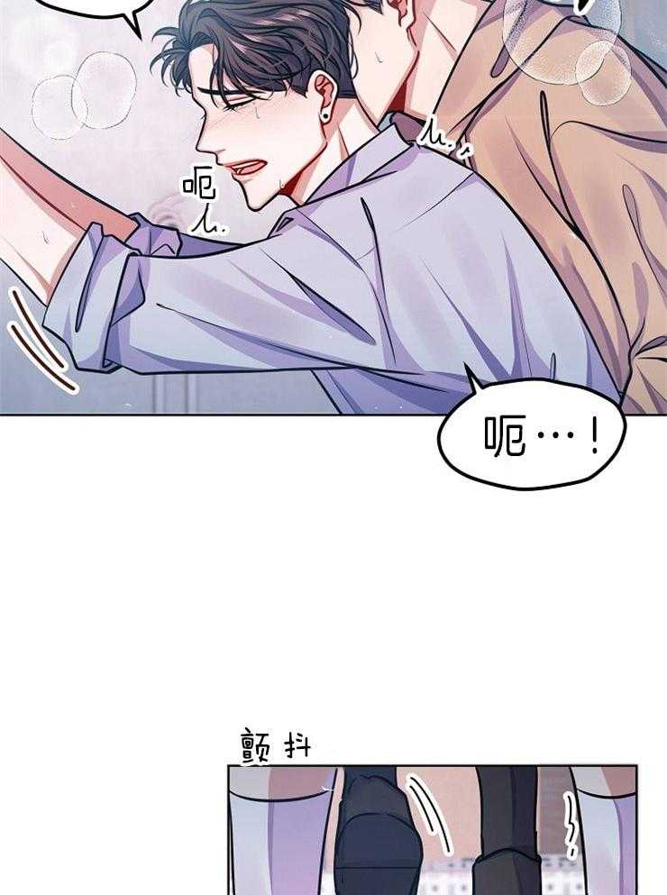 《请遵守约定》漫画最新章节第17话 是一见钟情免费下拉式在线观看章节第【31】张图片