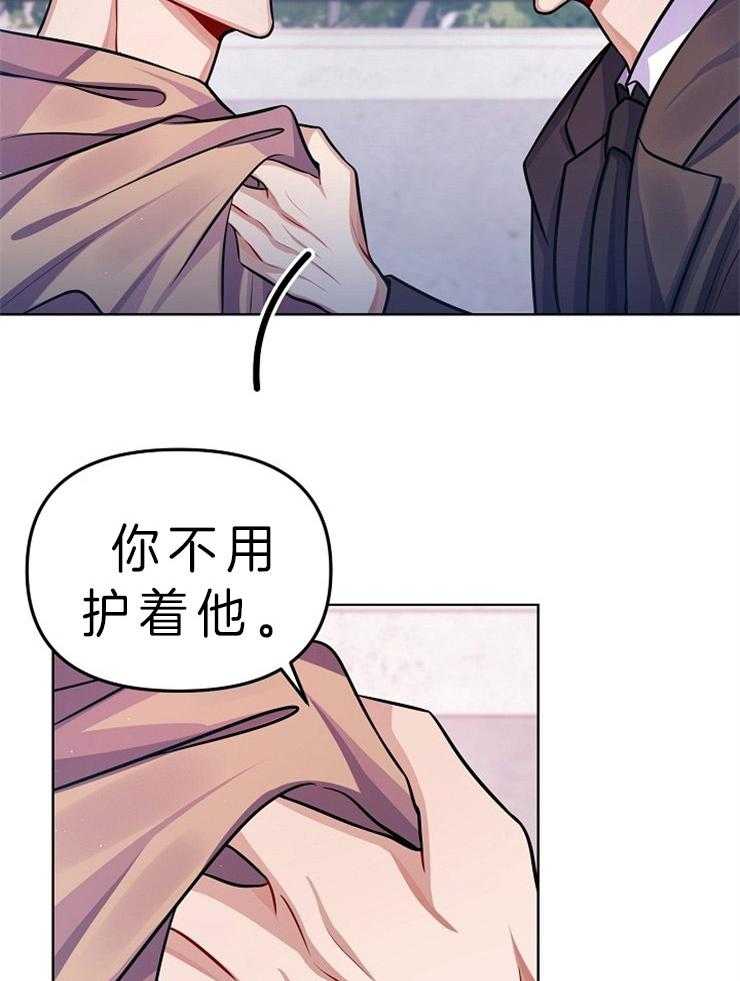 《请遵守约定》漫画最新章节第18话 修罗场免费下拉式在线观看章节第【9】张图片