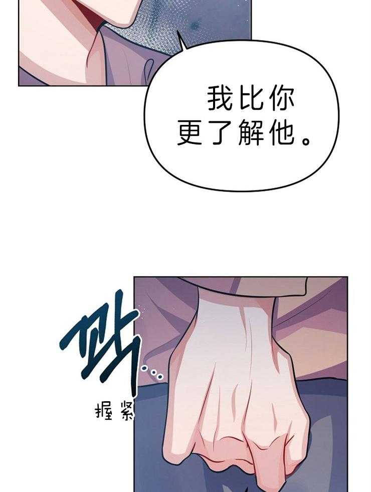 《请遵守约定》漫画最新章节第18话 修罗场免费下拉式在线观看章节第【4】张图片