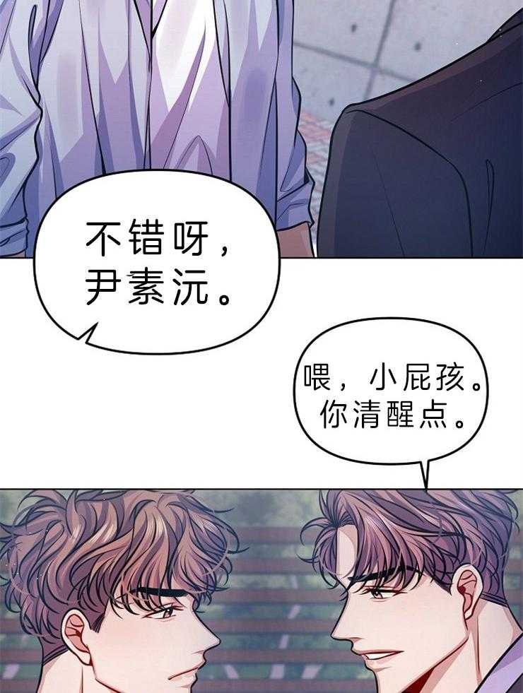 《请遵守约定》漫画最新章节第18话 修罗场免费下拉式在线观看章节第【10】张图片