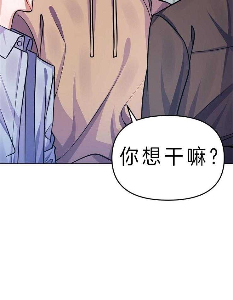 《请遵守约定》漫画最新章节第18话 修罗场免费下拉式在线观看章节第【20】张图片