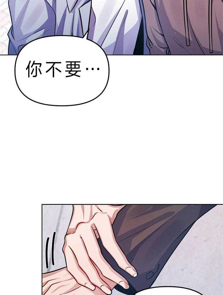 《请遵守约定》漫画最新章节第18话 修罗场免费下拉式在线观看章节第【16】张图片