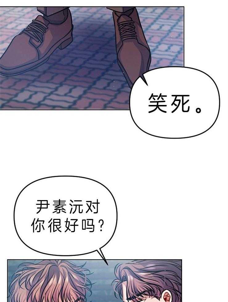 《请遵守约定》漫画最新章节第18话 修罗场免费下拉式在线观看章节第【2】张图片