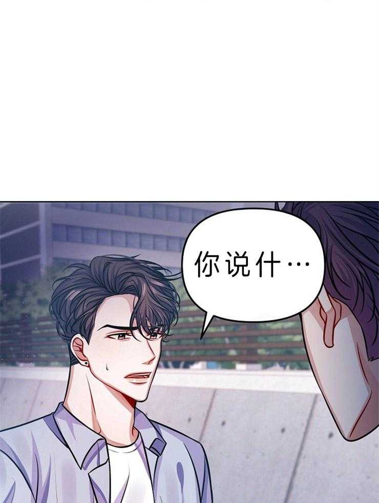 《请遵守约定》漫画最新章节第18话 修罗场免费下拉式在线观看章节第【11】张图片