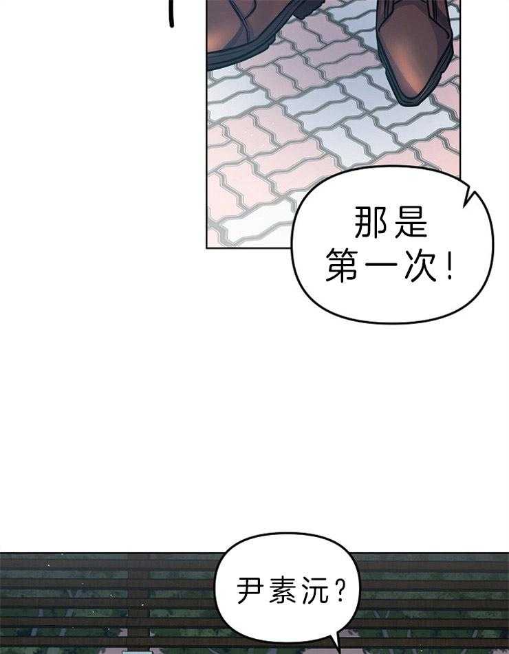 《请遵守约定》漫画最新章节第18话 修罗场免费下拉式在线观看章节第【30】张图片