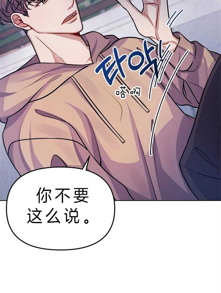 《请遵守约定》漫画最新章节第18话 修罗场免费下拉式在线观看章节第【7】张图片