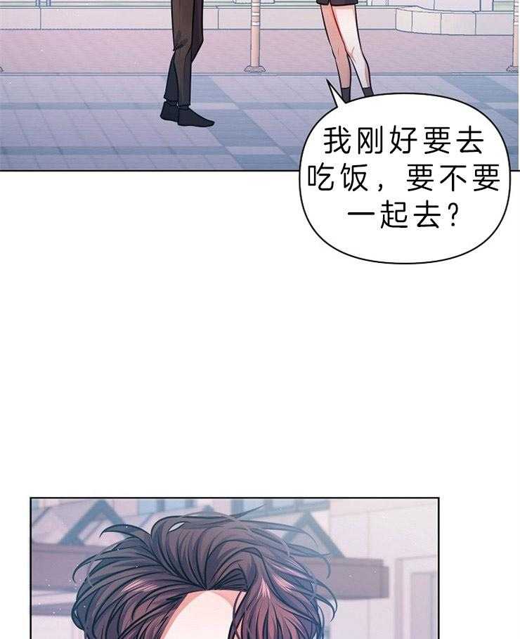 《请遵守约定》漫画最新章节第19话 内疚免费下拉式在线观看章节第【2】张图片