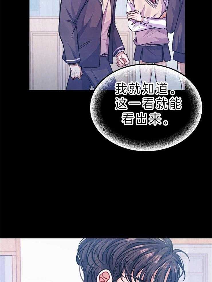 《请遵守约定》漫画最新章节第20话 无法反驳免费下拉式在线观看章节第【8】张图片