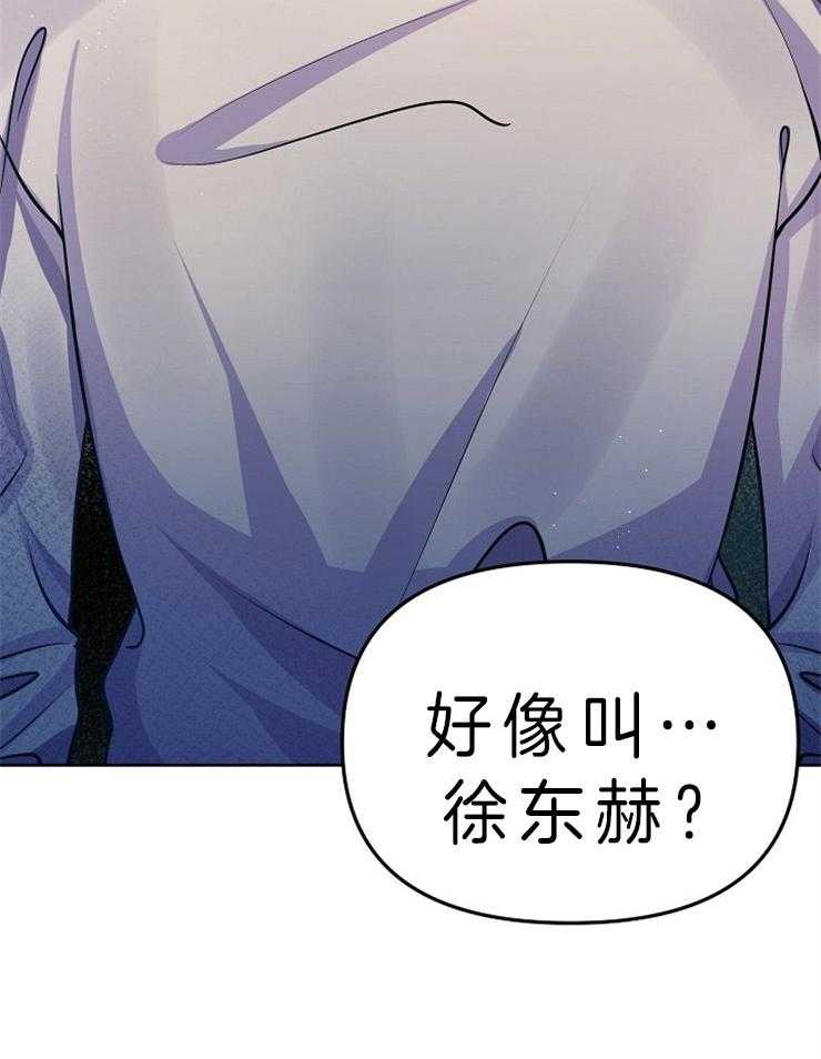 《请遵守约定》漫画最新章节第20话 无法反驳免费下拉式在线观看章节第【12】张图片