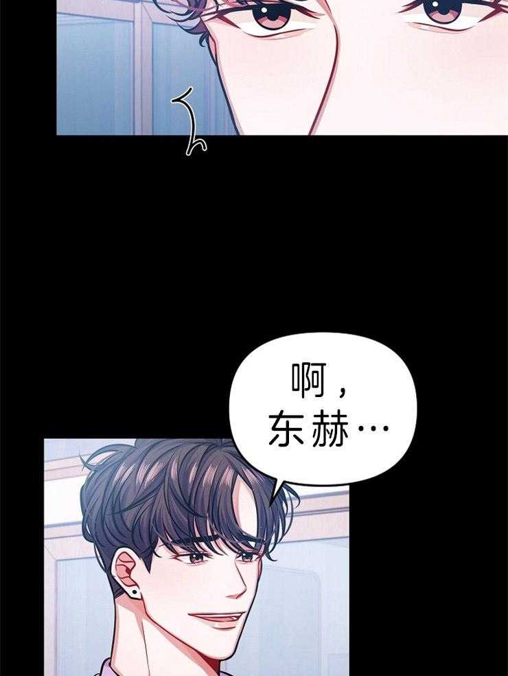 《请遵守约定》漫画最新章节第20话 无法反驳免费下拉式在线观看章节第【5】张图片