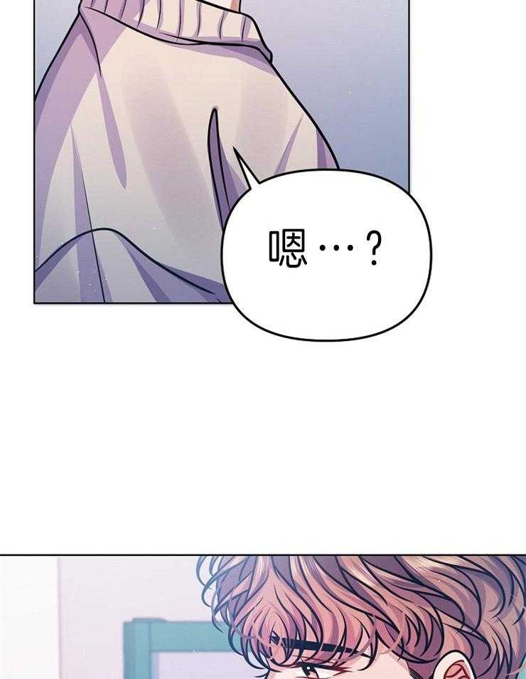 《请遵守约定》漫画最新章节第20话 无法反驳免费下拉式在线观看章节第【20】张图片