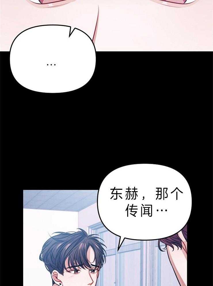 《请遵守约定》漫画最新章节第21话 我好想你免费下拉式在线观看章节第【14】张图片