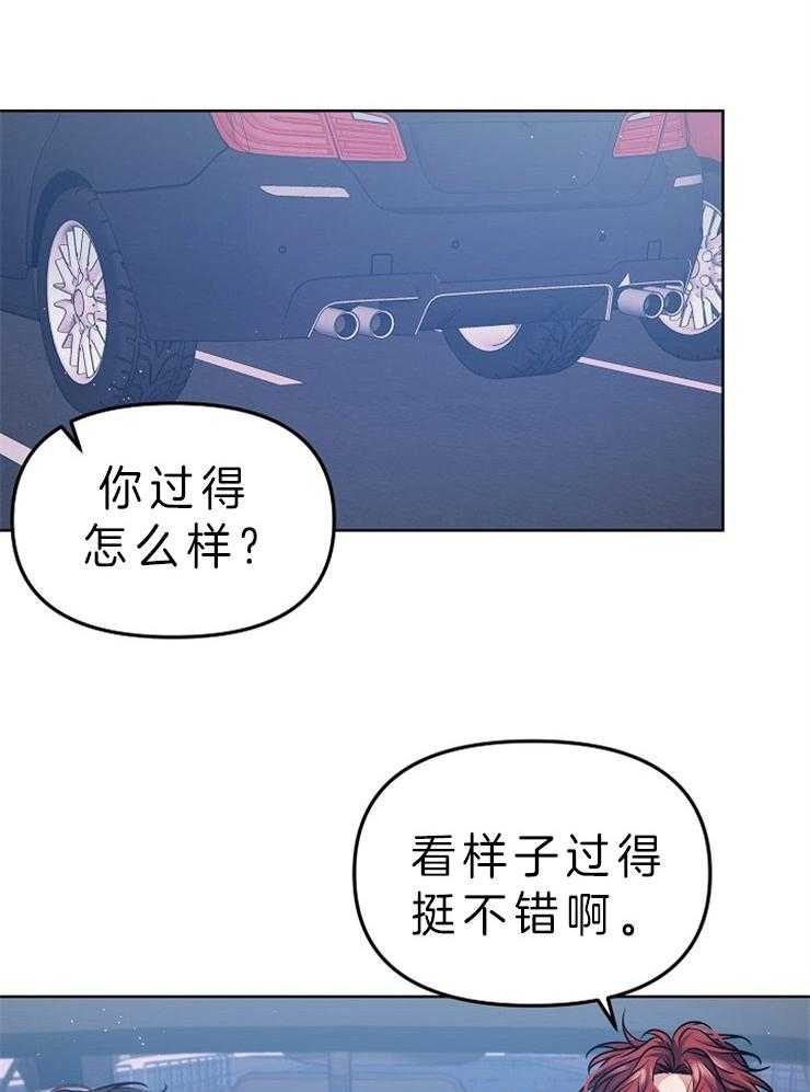 《请遵守约定》漫画最新章节第22话 质问免费下拉式在线观看章节第【27】张图片