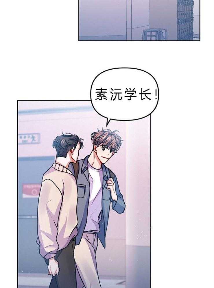 《请遵守约定》漫画最新章节第23话 复合提议免费下拉式在线观看章节第【15】张图片