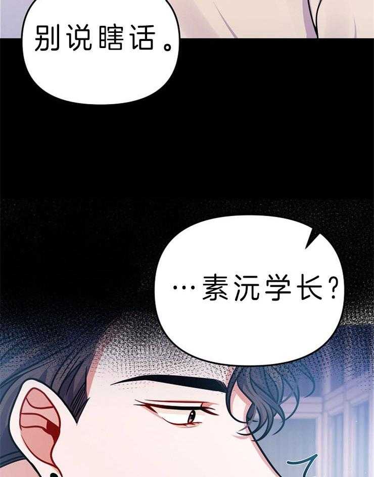 《请遵守约定》漫画最新章节第23话 复合提议免费下拉式在线观看章节第【7】张图片