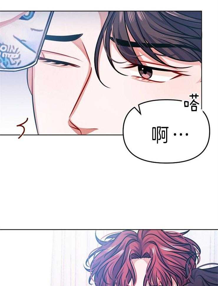 《请遵守约定》漫画最新章节第26话 歉意免费下拉式在线观看章节第【17】张图片