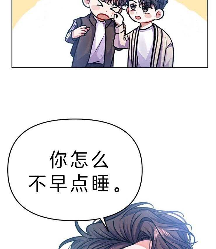 《请遵守约定》漫画最新章节第27话 认清事实免费下拉式在线观看章节第【2】张图片