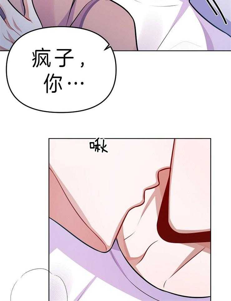 《请遵守约定》漫画最新章节第27话 认清事实免费下拉式在线观看章节第【17】张图片