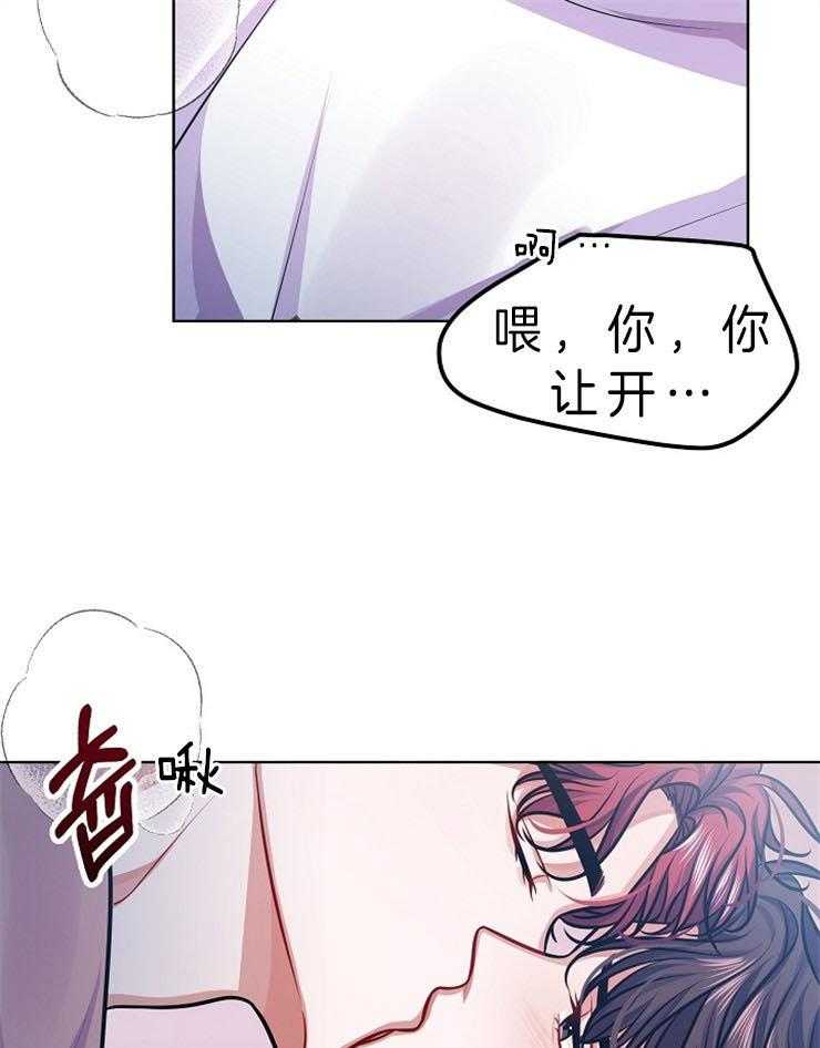 《请遵守约定》漫画最新章节第27话 认清事实免费下拉式在线观看章节第【16】张图片