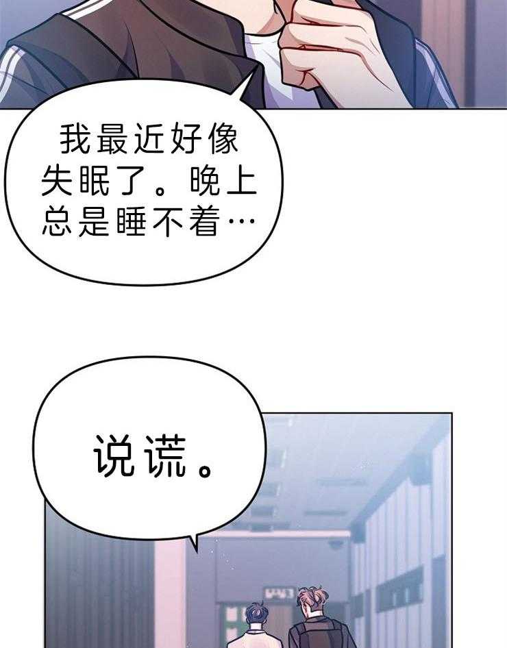 《请遵守约定》漫画最新章节第28话 对待恋人免费下拉式在线观看章节第【25】张图片