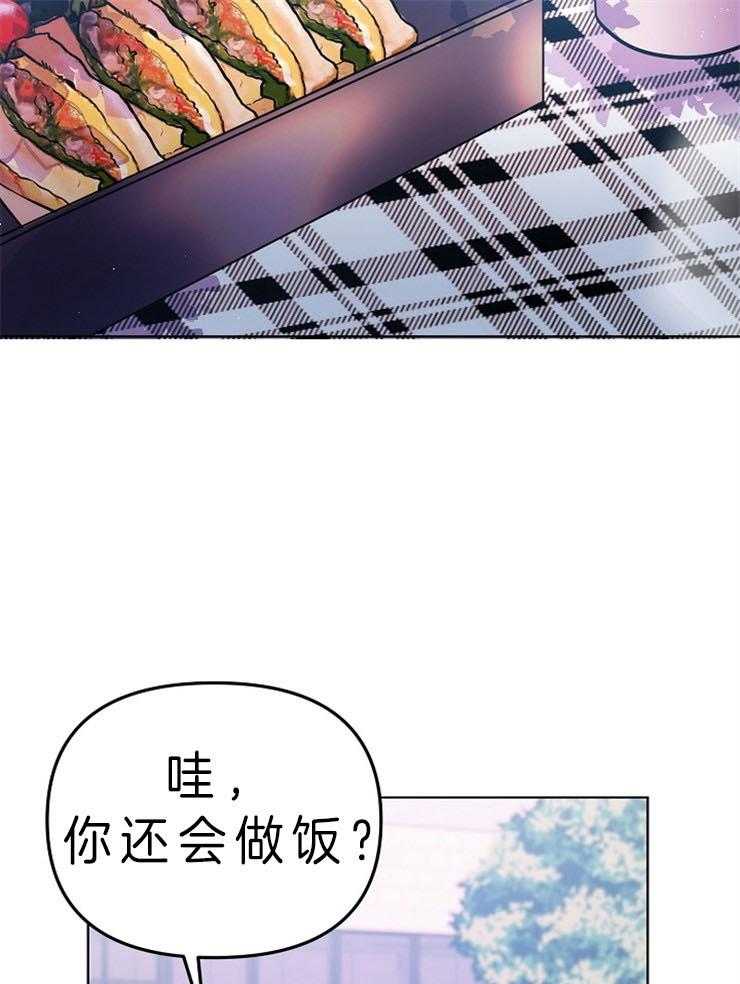 《请遵守约定》漫画最新章节第28话 对待恋人免费下拉式在线观看章节第【14】张图片