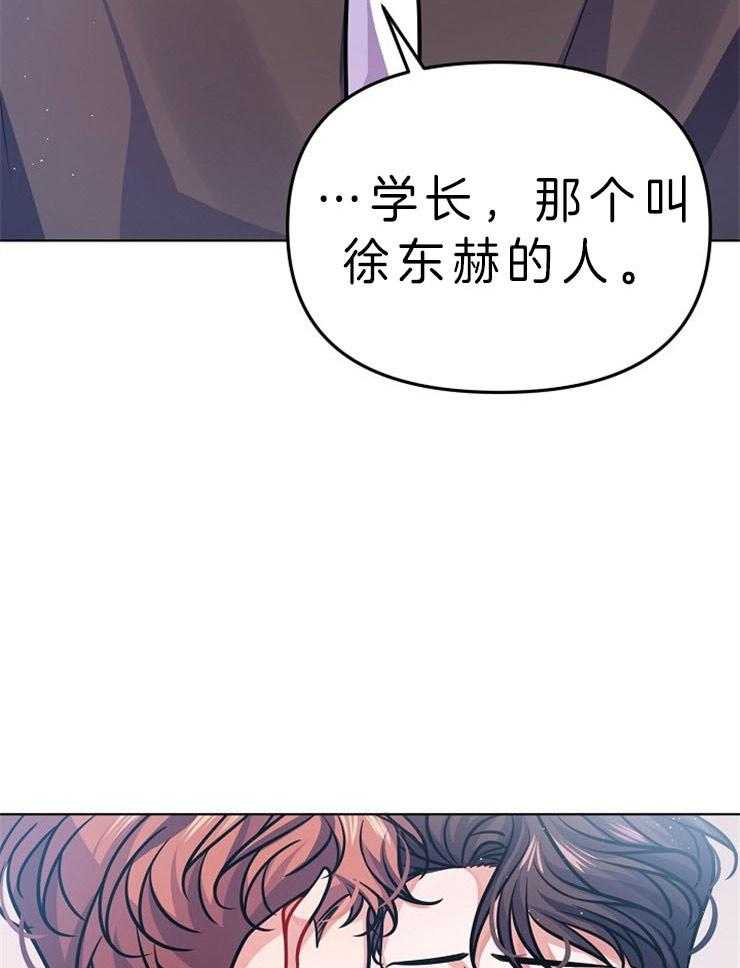 《请遵守约定》漫画最新章节第29话 偷偷地道歉免费下拉式在线观看章节第【11】张图片