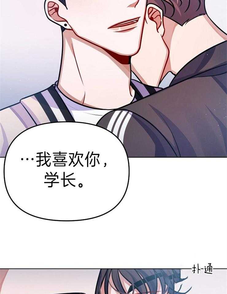 《请遵守约定》漫画最新章节第30话 说谎的眼神免费下拉式在线观看章节第【19】张图片