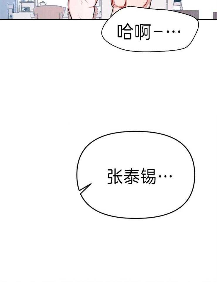 《请遵守约定》漫画最新章节第30话 说谎的眼神免费下拉式在线观看章节第【15】张图片