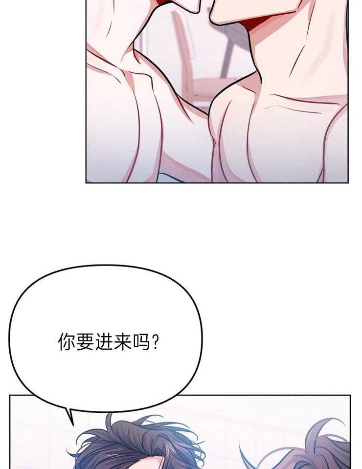 《请遵守约定》漫画最新章节第30话 说谎的眼神免费下拉式在线观看章节第【9】张图片