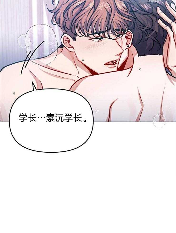 《请遵守约定》漫画最新章节第31话 做个约定免费下拉式在线观看章节第【21】张图片