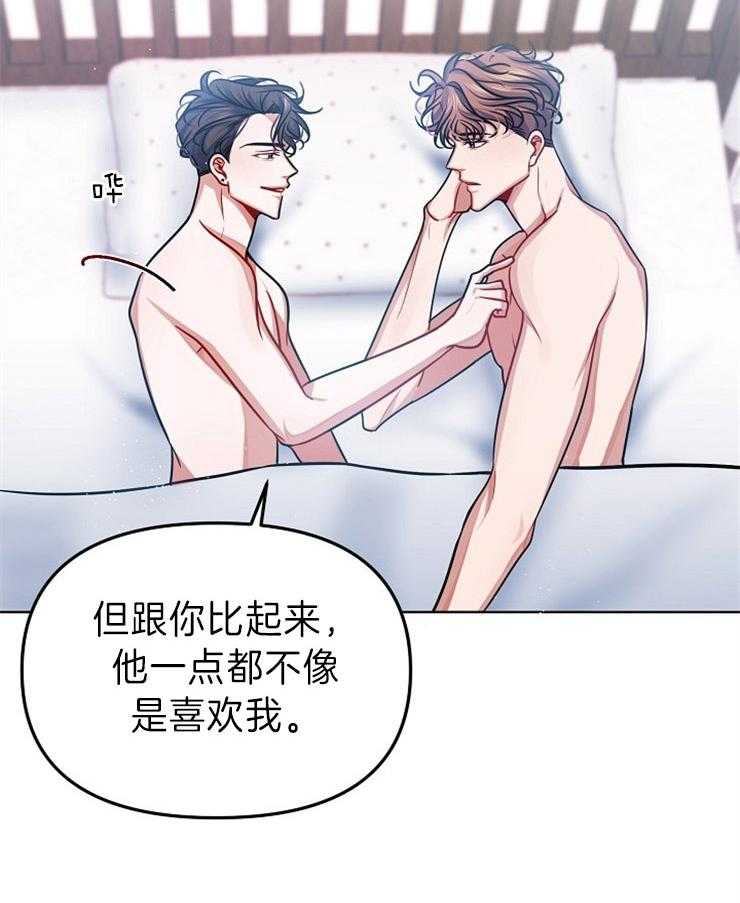 《请遵守约定》漫画最新章节第31话 做个约定免费下拉式在线观看章节第【1】张图片