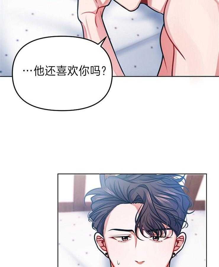 《请遵守约定》漫画最新章节第31话 做个约定免费下拉式在线观看章节第【3】张图片