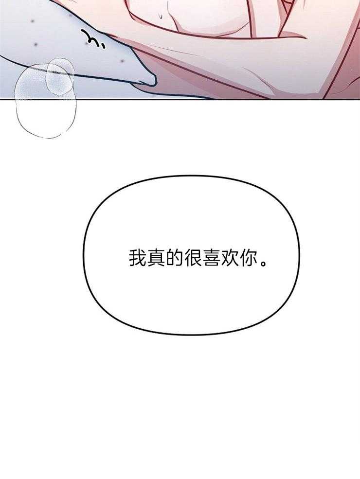 《请遵守约定》漫画最新章节第31话 做个约定免费下拉式在线观看章节第【11】张图片