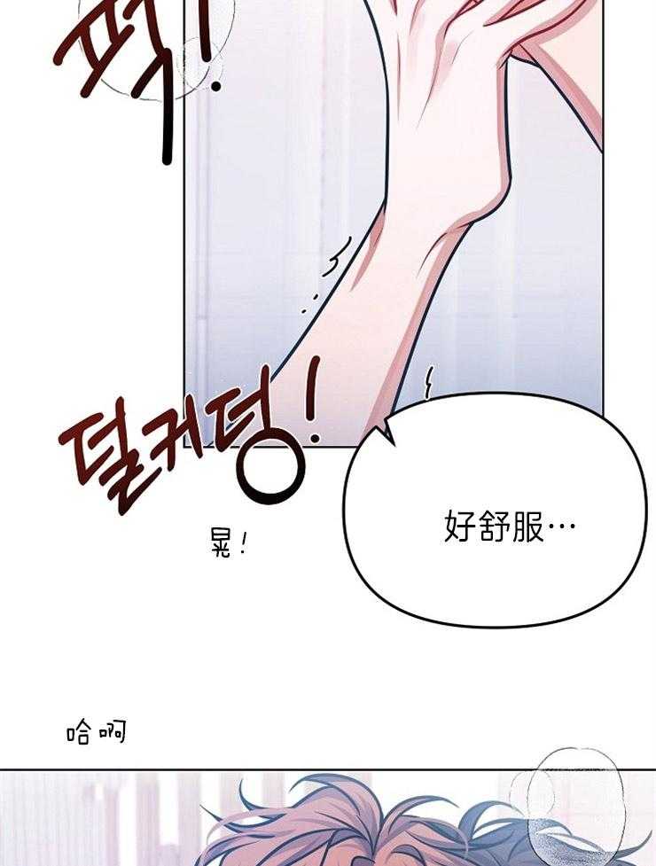 《请遵守约定》漫画最新章节第31话 做个约定免费下拉式在线观看章节第【22】张图片