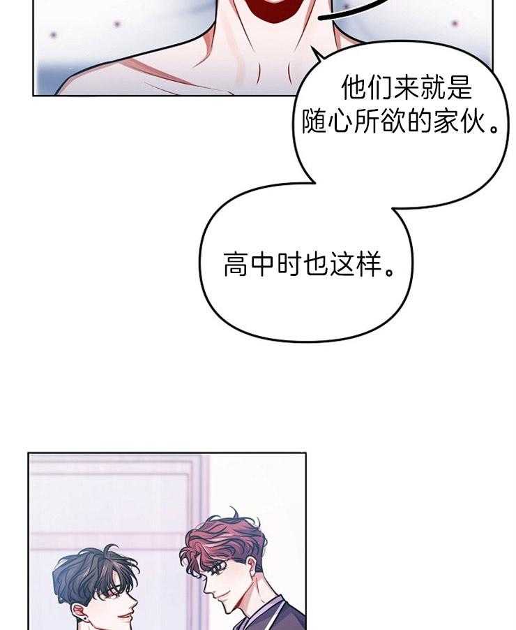 《请遵守约定》漫画最新章节第31话 做个约定免费下拉式在线观看章节第【6】张图片