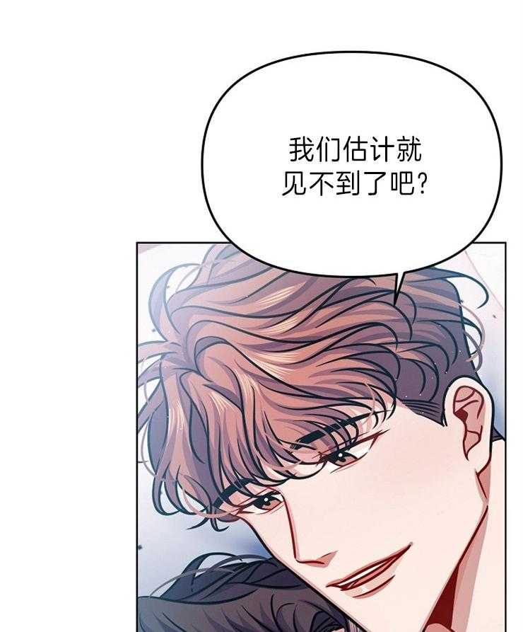 《请遵守约定》漫画最新章节第32话 图书馆免费下拉式在线观看章节第【26】张图片