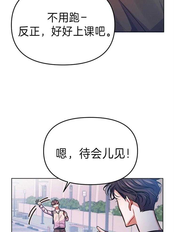 《请遵守约定》漫画最新章节第32话 图书馆免费下拉式在线观看章节第【16】张图片