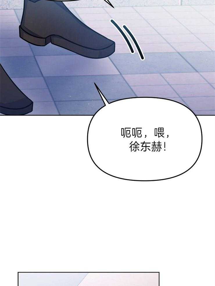 《请遵守约定》漫画最新章节第32话 图书馆免费下拉式在线观看章节第【8】张图片