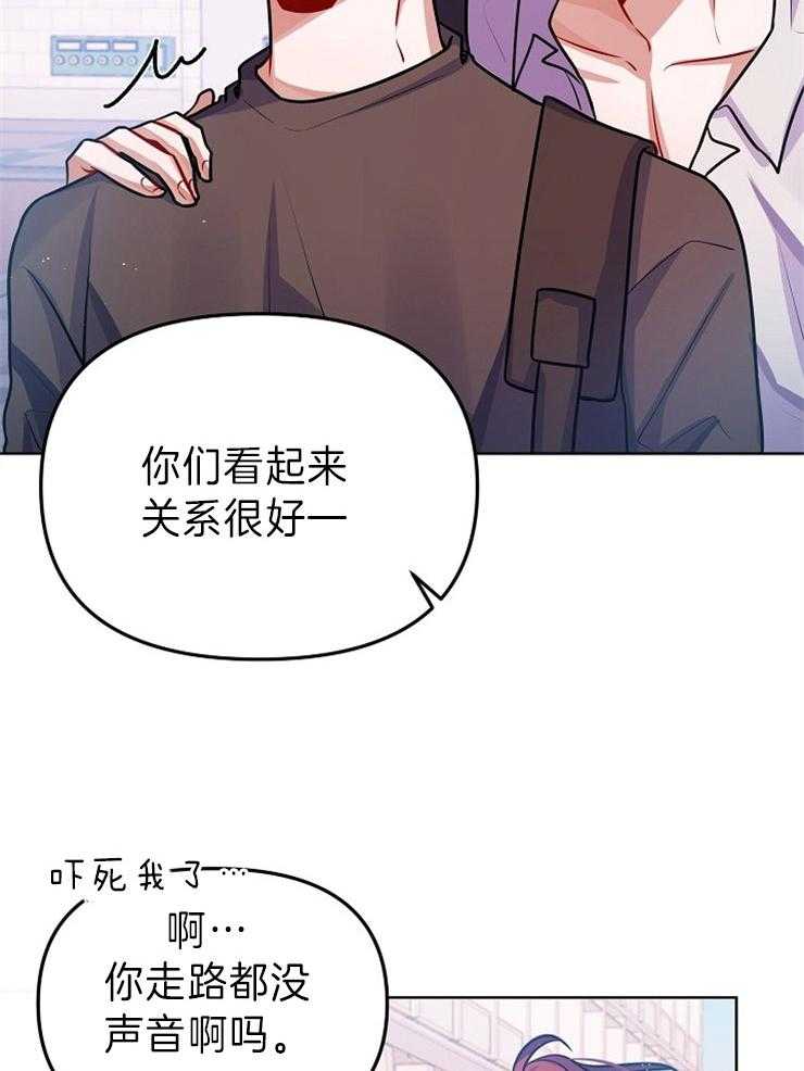 《请遵守约定》漫画最新章节第32话 图书馆免费下拉式在线观看章节第【14】张图片