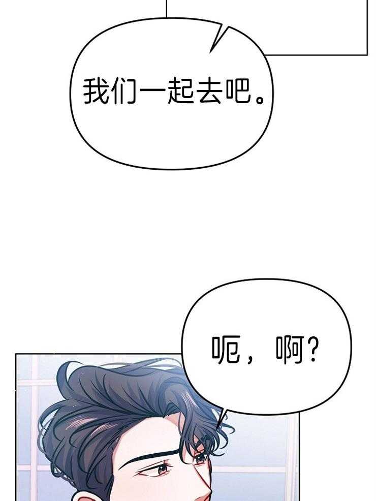 《请遵守约定》漫画最新章节第32话 图书馆免费下拉式在线观看章节第【10】张图片