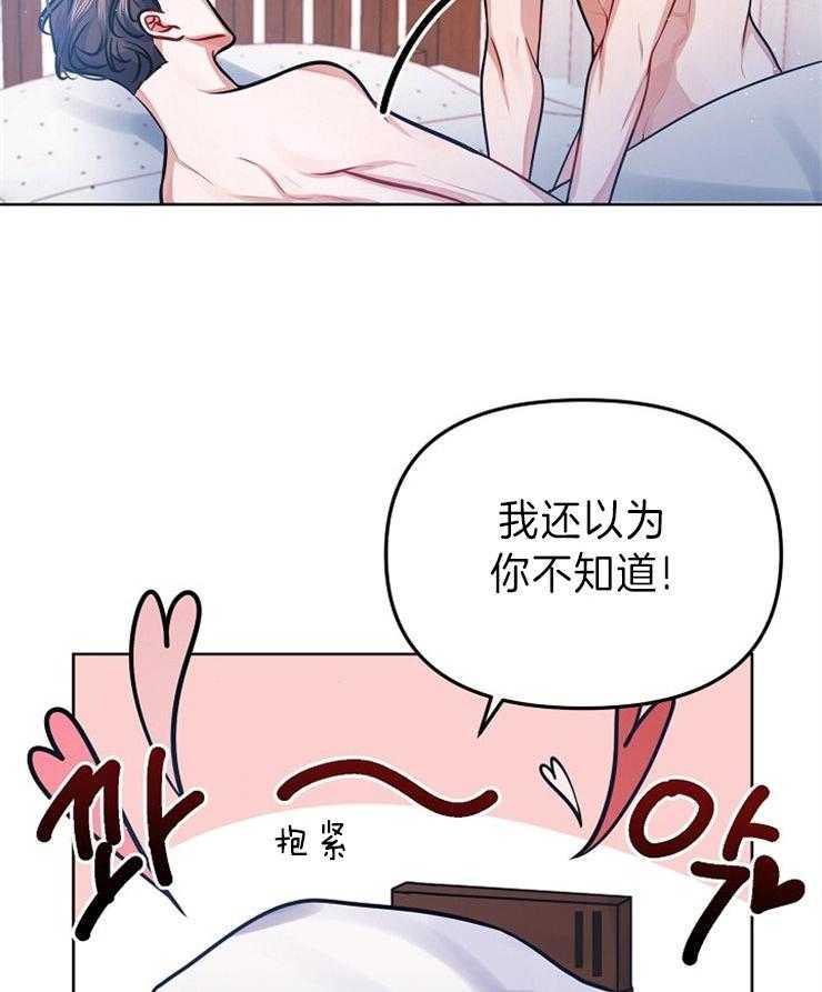 《请遵守约定》漫画最新章节第32话 图书馆免费下拉式在线观看章节第【29】张图片