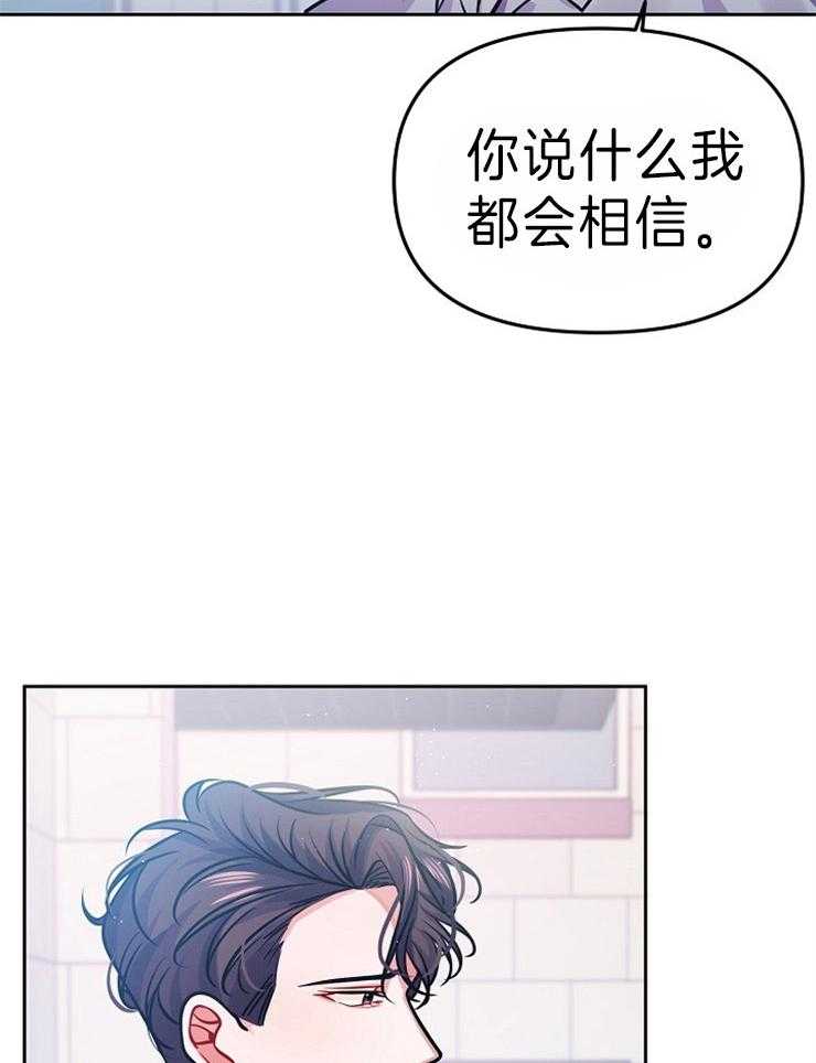 《请遵守约定》漫画最新章节第33话 扰乱内心免费下拉式在线观看章节第【6】张图片