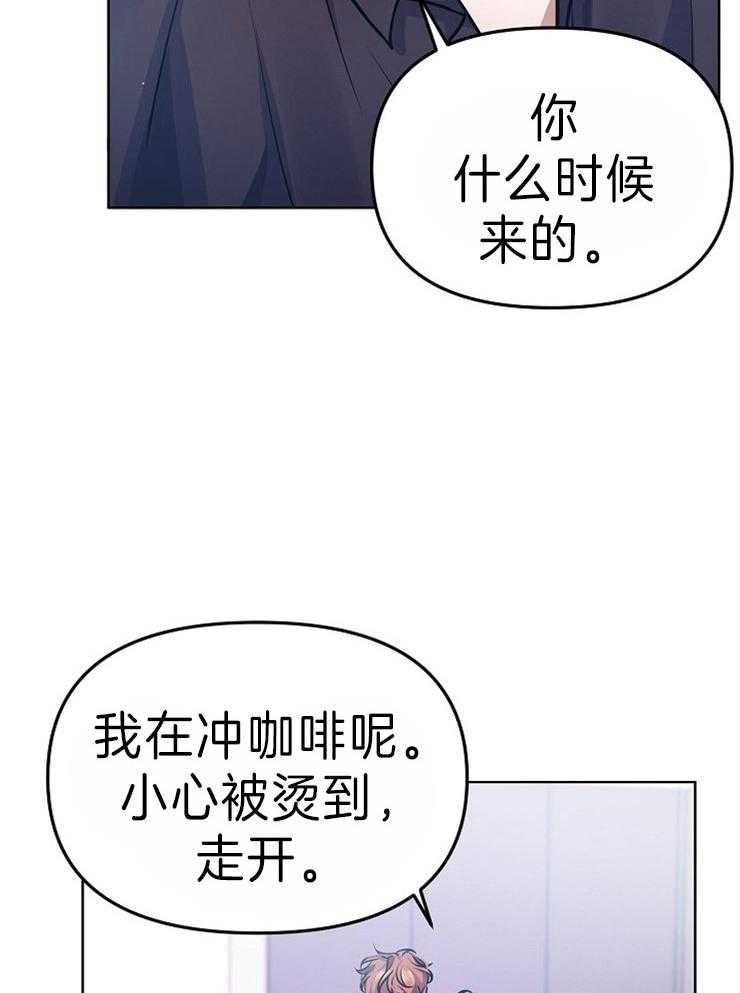 《请遵守约定》漫画最新章节第34话 不安免费下拉式在线观看章节第【5】张图片