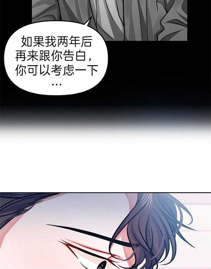 《请遵守约定》漫画最新章节第34话 不安免费下拉式在线观看章节第【18】张图片