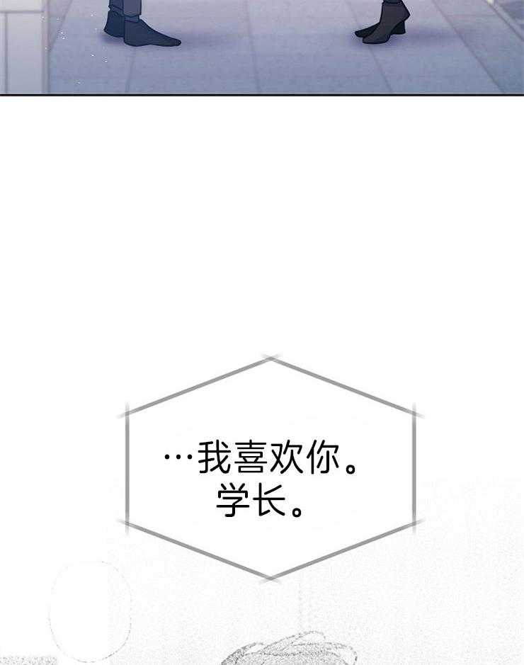 《请遵守约定》漫画最新章节第34话 不安免费下拉式在线观看章节第【22】张图片